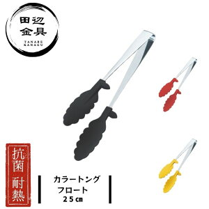 gO t[g^Cv 25cm R ϔM  qI XeX iC { O J[ cӋ