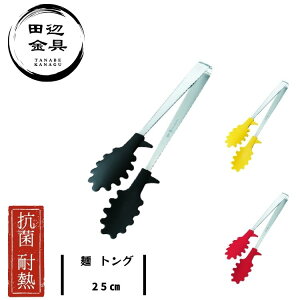 gO 25cm ˗ސp R ϔM { O ˂ڂɂ wbhAbvX^htgOu cӋ