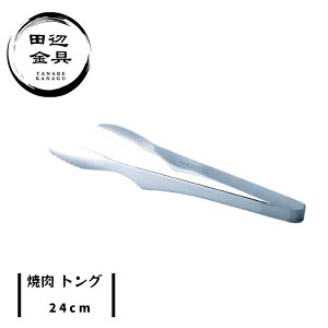 ēgO 24cm  { O cӋ XeX ēpgO