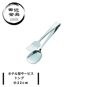 gO ^  22cm ze^ T[rXgO 2.2mm XeX e͐ { O Ɩp RpNg cӋ