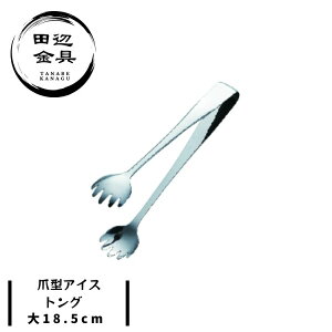 ܌^ ACXgO 18.5cm ^  gO XeX e͐ RpNg Xp { O cӋ t[cp