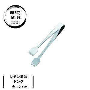   gO  12cm ^  e͐ O RpNg { cӋ