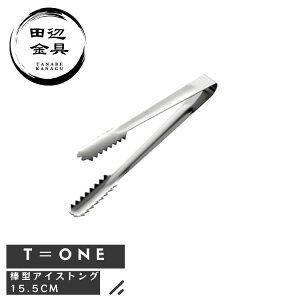 ACXgO 15.5cm y ̌^ ^ qI { O XeX cӋ TOne