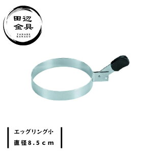 GbOO ڋʏĂO  8.5cm XeX ۂĂ { O Lb`c[ cӋ