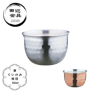 ̂  60ml   Ɩ  ~[     O { cӋ
