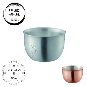 ̂  90ml     ~[     O { cӋ
