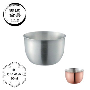 ̂  90ml    ~[     O { cӋ