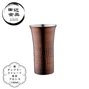 ^u[ Xg[g  140ml Ɩ   uY    O { cӋ