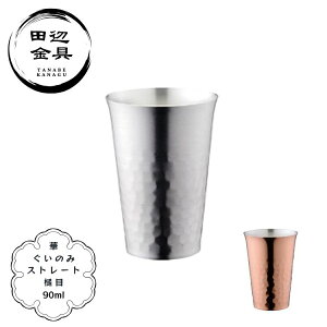 ̂ Xg[g Ɩ  90ml    ~[     O { cӋ