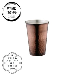 ̂ Xg[g Ɩ  90ml   uY     O { cӋ