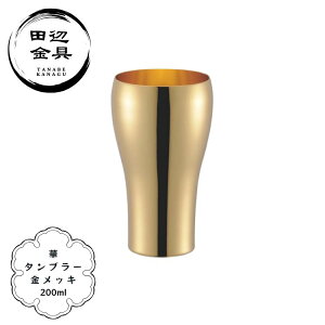 ^u[  200ml   bL { O ACXR[q[p cӋ