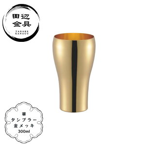 ^u[  300ml   bL { O ACXR[q[p cӋ