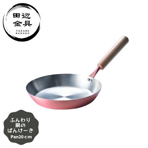  tCp 20cm ӂpP[L pan { O cӋ