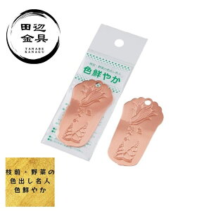  Fo F ؑNx FN₩ O cӋ }؂̐Fol