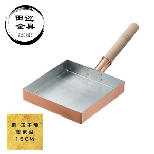  ʎqĂ ֓^ 15cm  Ă ֓^ O cӋ ʎq