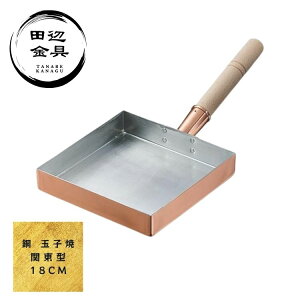  ʎqĂ ֓^ 18cm  Ă ֓^ O cӋ ʎq