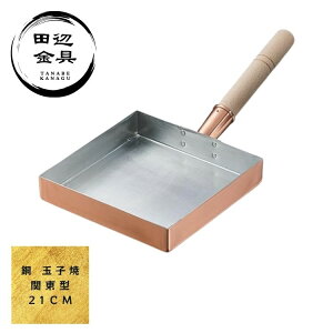  ʎqĂ ֓^ 21cm  Ă ֓^ O cӋ ʎq