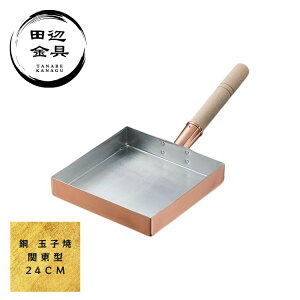  ʎqĂ ֓^ 24cm  Ă ֓^ O cӋ ʎq