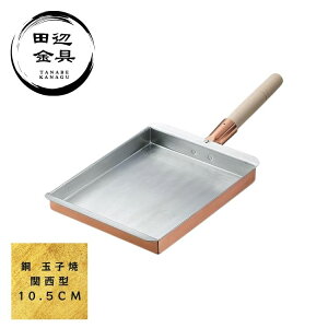  ʎqĂ ֐^ 10.5cm Ă O { cӋ ʎqătCp