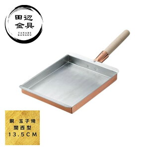  ʎqĂ ֐^ 13.5cm Ă O { cӋ ʎqătCp