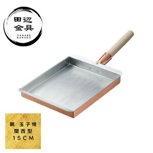  ʎqĂ ֐^ 15cm Ă O { cӋ ʎqătCp