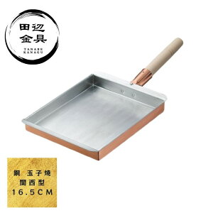  ʎqĂ ֐^ 16.5cm Ă O { cӋ ʎqătCp