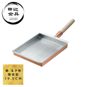  ʎqĂ ֐^ 19.5cm Ă O { cӋ ʎqătCp