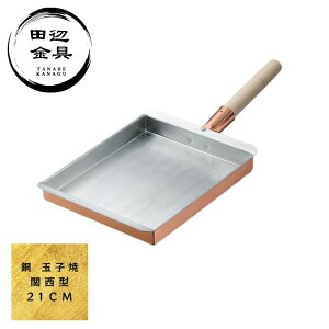  ʎqĂ ֐^ 21cm Ă O { cӋ ʎqătCp