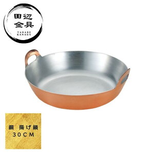  g VՂ 30cm O cӋ { ChCWp vp