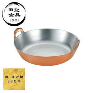  g VՂ 33cm O cӋ { ChCWp vp