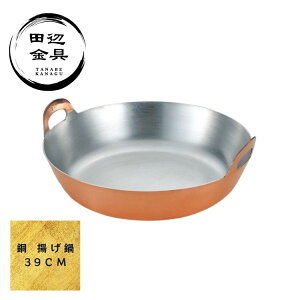  g VՂ 39cm O cӋ { ChCWp vp