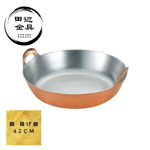  g VՂ 42cm O cӋ { ChCWp vp