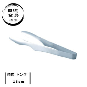 ēgO 15cm  2cm ^ { O XeX cӋ ēpgO