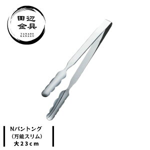 N^ gO \X y 23cm 2.0mm p e͐ ^ { O cӋ