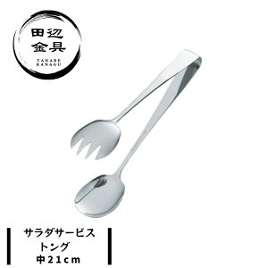 T_gO  21cm ^ RpNg gO ₷ 2mm e͐ y Ɩp cӋ {