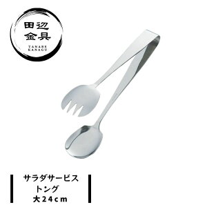 T_gO  24cm ^ RpNg gO ₷ 2mm e͐ y Ɩp cӋ {