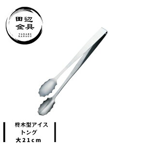 A،^ ACXgO 21cm ^ gO XeX e͐ RpNg Xp { O cӋ t[cp