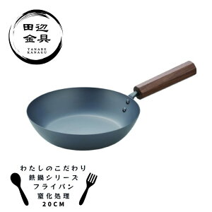S tCp 20cm  [^ ϋv  pnh O { 킽̂ cӋ