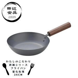 S tCp 26cm  [^ ϋv  pnh O { 킽̂ cӋ