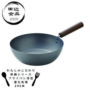 S tCp [^ 24cm  [^ ϋv  pnh O { 킽̂ cӋ