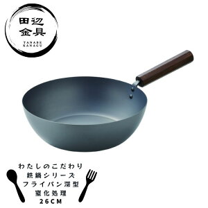 S tCp [^ 26cm  [^ ϋv  pnh O { 킽̂ cӋ