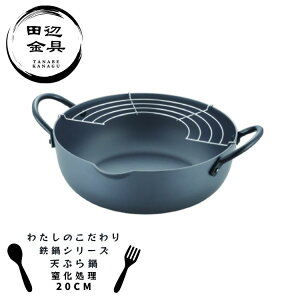 S VՂ 20cm  g{ O cӋ 킽̂V[Y