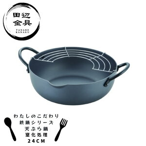 S VՂ 24cm  g{ O cӋ 킽̂V[Y