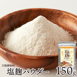 ���� �p�E�_�[ ���y������ ���Y�č� ���L ���\������ �����p�E�_�[ 150g