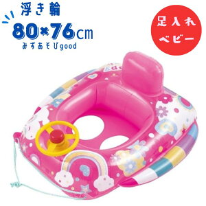   {[g 80×76cm     xr[ ct ۈ牀 c nbs[C{[@V