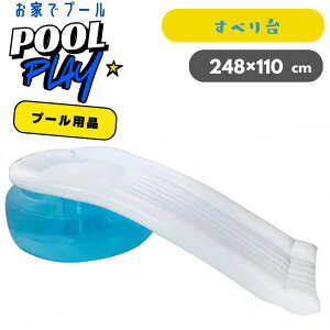 v[ ׂ EH[^[XCh 248×110×63cm@V