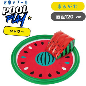 v[ ی^ V[ vCOv[ a120cm XCJ@V