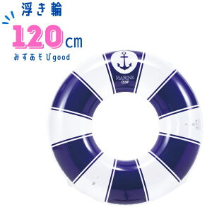  120cm   w w Z l Ƃ q }Nu@V