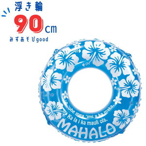  90cm   q ǂ w wN wN w LbY nCAC@V