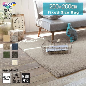 O }bg  v[ n h_j zbgJ[ybgΉ  ` 200×200cm 7FJ[